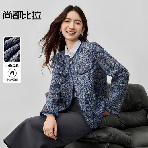 【内购】【御寒保暖】通勤撞色包边圆领金属扣宽松夹棉不臃肿小香风外套-154W80329 商品图0