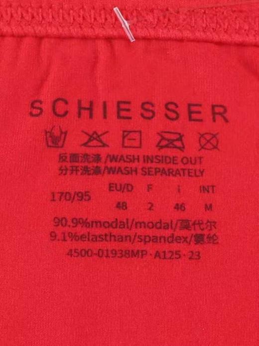【福禄寿喜吉祥鸿运】SCHIESSER德国舒雅男士莫代尔中国红本命年鸿运平角舒适内裤35/21897T 商品图3