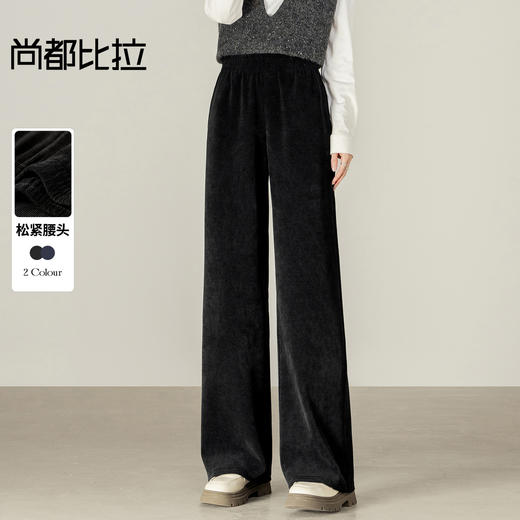 【内购】【显瘦易搭】简约休闲通勤梨型身材松紧腰坑条针织直筒长裤-153KA2490 商品图0