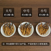 万物本草甄选 纯野生鲜晒高原冬虫夏草 自然晾晒不熏硫 纯野生冬虫夏草 商品缩略图4
