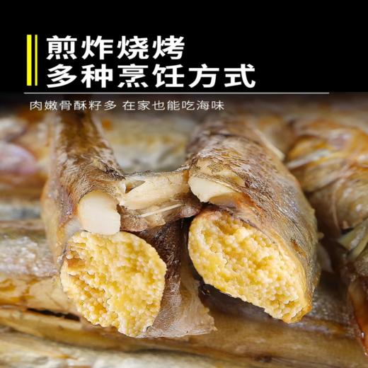 【满籽多春鱼】鱼籽饱满 肉质鲜嫩 原汁原味 商品图2
