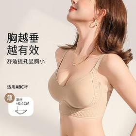 专为大胸设计 防下垂内衣粉底液隐形内衣女大胸显小提拉防下垂2025新款薄款无痕美背文胸罩