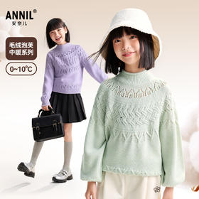 女童中领长袖针织衫冬季新款安奈儿童装EG544563