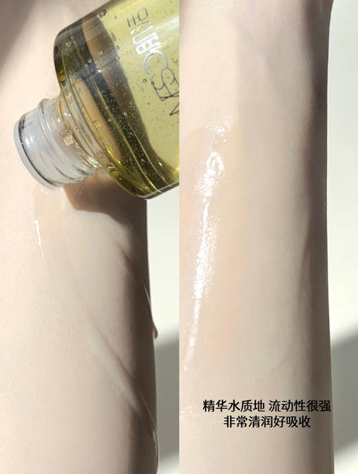 【大规格150ml/瓶】肌活蕴能焕颜充能海藻精华水 商品图1