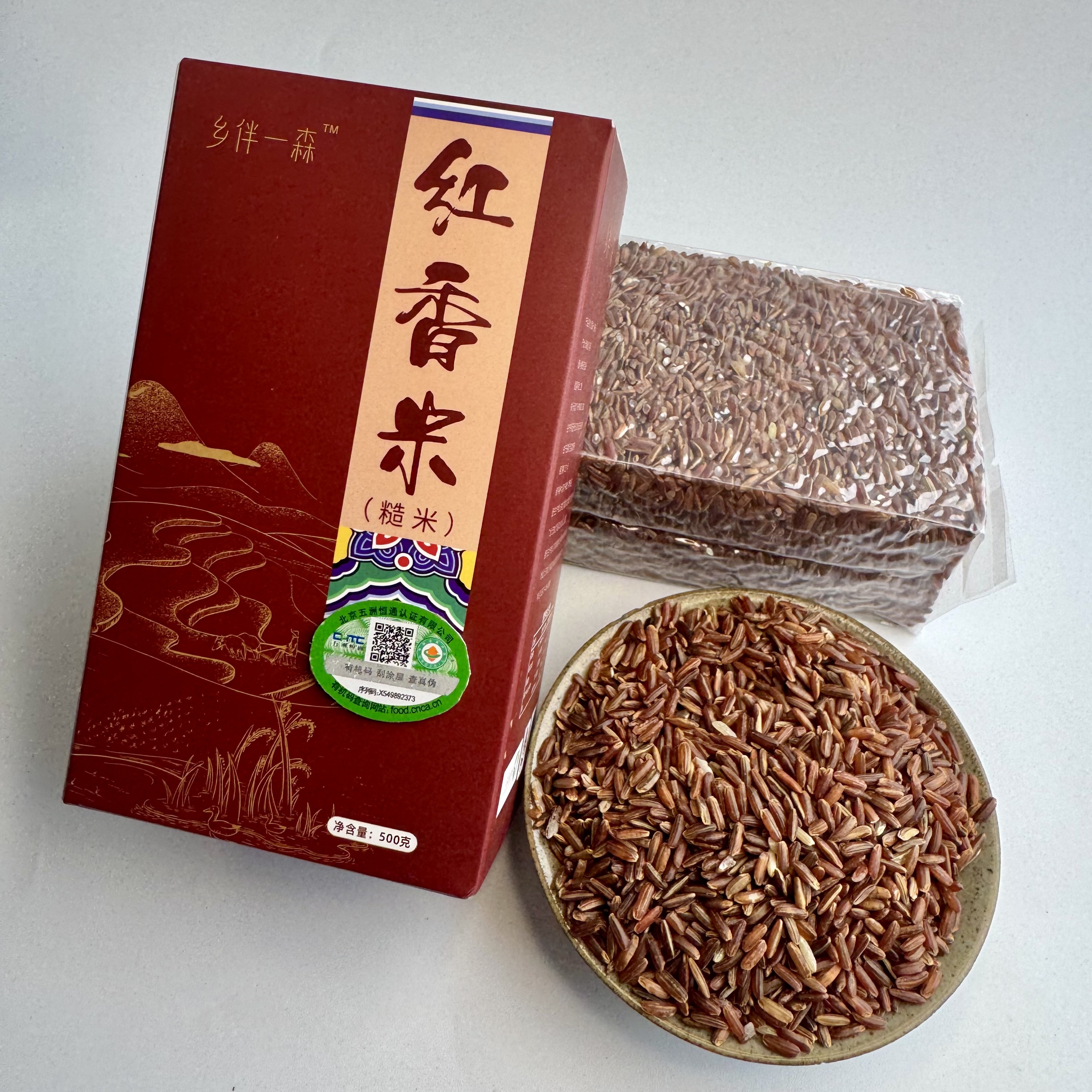 有机红香米糙米 500g/盒装【京东快递送货上门】