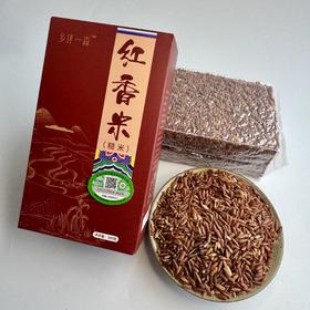 有机红香米糙米 500g/盒装【京东快递送货上门】