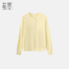 茧墨法式轻柔圆领珍珠扣针织开衫 | 百搭圆领设计、版型宽松、不显臃肿、温柔气质、六色可选 商品缩略图0