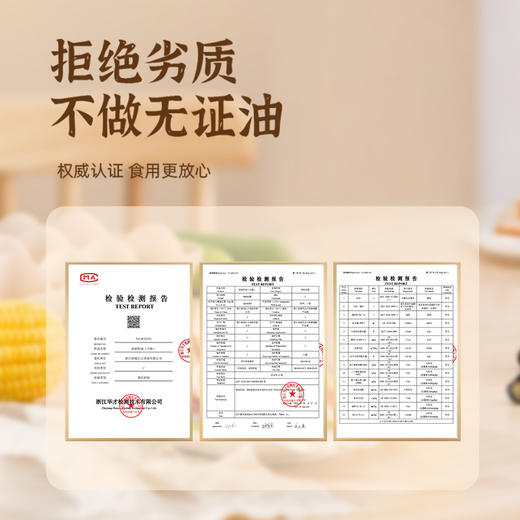 纳福汇冷榨亚麻籽油礼盒500ml*2 商品图3