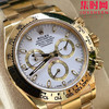 劳力士宇宙计型 BT迪通拿 全金款 男士腕表 丹东4130机 商品缩略图2