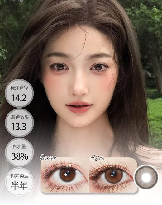 【春节新品】欧气循环棕/灰 半年抛 SIMO 商品图1