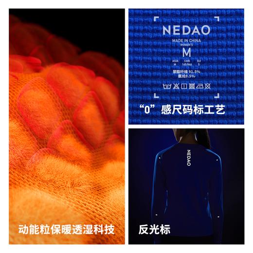 内道新品动能粒圆领长袖女士吸湿速干马拉松越野跑步长袖上衣t恤 商品图2