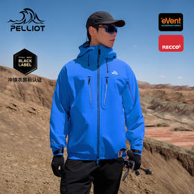 【北极星PRO】伯希和eVent极境硬壳冲锋衣男暴雨防水专业登山服女