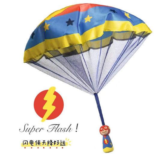 DJECO艺术降落伞兵户外放电 练追视道具（便携口袋玩具） 商品图4