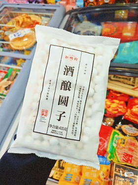 缸鸭狗酒酿圆子