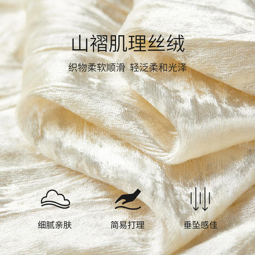 【内购】【多色可选】优雅通勤松紧腰宽松遮肉显瘦压褶肌理丝绒伞裙半身裙-153QG3460 商品图4