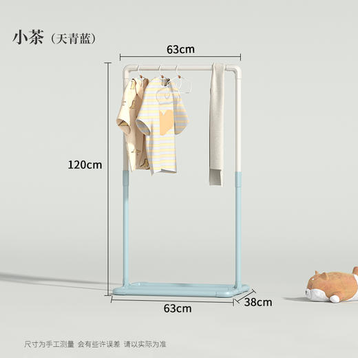 小茶儿童挂衣架 商品图0