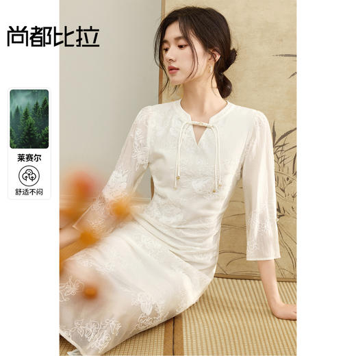 【内购】【云岫花影系列】莱赛尔优雅国风圆V领七分喇叭袖线迹绣花连衣裙-Q53LB3732 商品图0