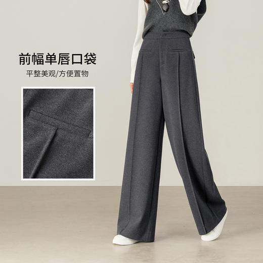 【内购】【五好裤】都市通勤梨型身材立体挺缝线宽松显瘦微弹呢子阔腿长裤-154KD3106 商品图2