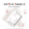 娇润泉半乳糖精粹焕亮紧致面膜26ML*5片/盒 商品缩略图2