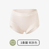 COMFOU 新疆长绒棉无痕三角裤7A全棉抑菌裆小平角内裤高弹舒适女生内裤 商品缩略图7