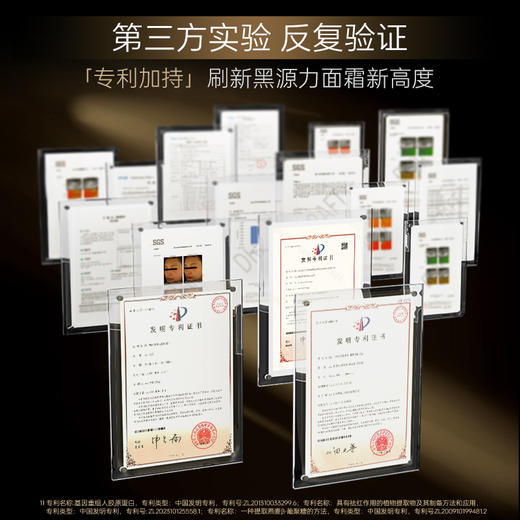 娇润泉滋润面霜/轻盈面霜 50g/瓶 商品图4