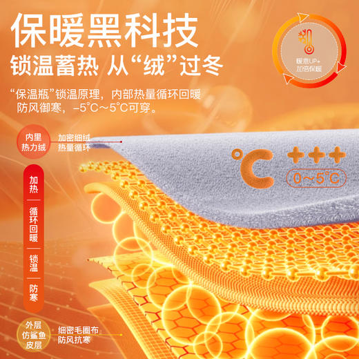 花里家旗下又嫩了加绒芭比裤 商品图4