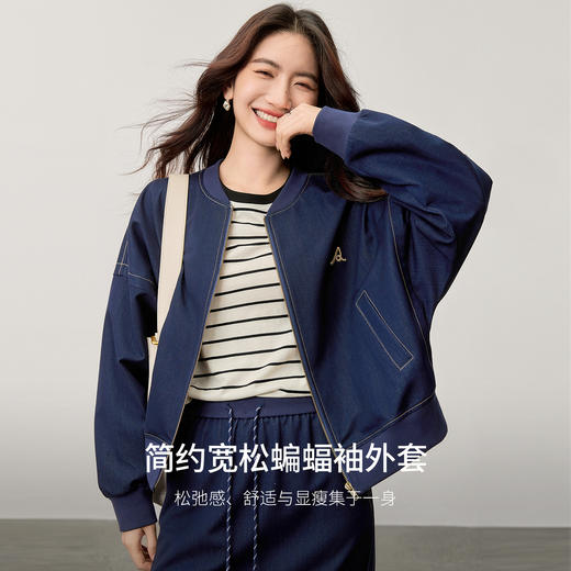 【内购】【藏肉显瘦】简约休闲圆领撞色明线蝙蝠袖宽松外套-153WB2728 商品图1