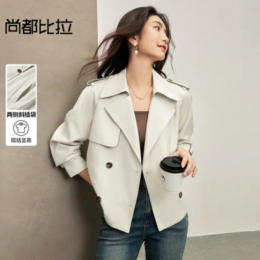 【内购】【双排扣设计】都市翻领设计复古双排扣设计袖袢可调节短风衣外套-W53FB2569 商品图0