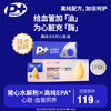 配加E9高纯【护心】卡片鱼油营养补充剂强心力犬猫通用Omega3 商品缩略图1