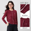 【内购】【多色可选】通勤圆领撞色蝴蝶结刺绣单排扣弹力软糯长袖针织衫-W53HE3393 商品缩略图3