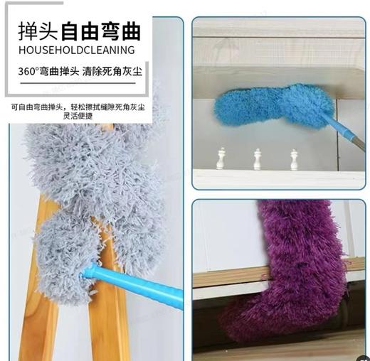 【JL】国产 除尘掸+1.5m伸缩杆  一个 商品图2