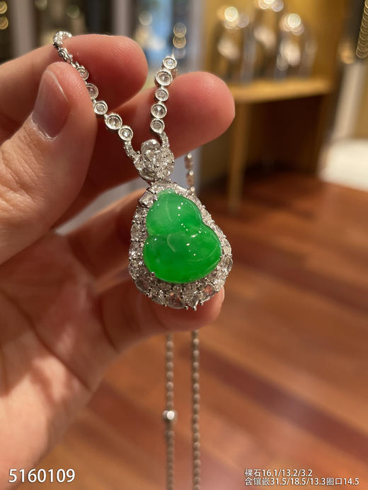 高冰种阳艳绿葫芦吊坠【5160109】具体价格微信咨询 商品图0