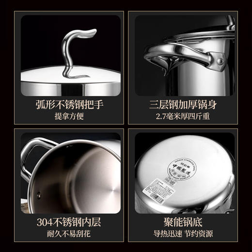 贝伦斯304不锈钢蒸锅燃气灶电磁炉馍馒头包子蒸锅家用蒸煮两用加厚三层 商品图8