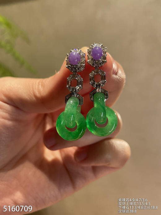 艳绿双环耳坠【5160709】具体价格微信咨询 商品图2