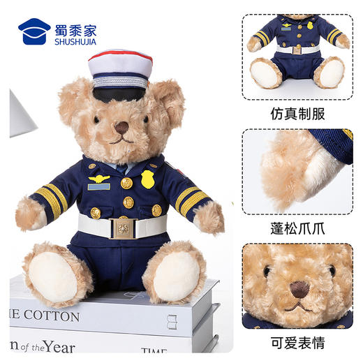【坐姿消防熊辉辉】毛绒小熊公仔玩具服装可脱卸毛绒玩偶送礼礼品礼物 商品图2