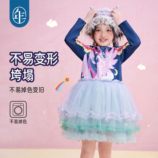 【年衣】童装卫衣连衣裙女童25秋季新款儿童长袖小马宝莉连衣裙 商品图3
