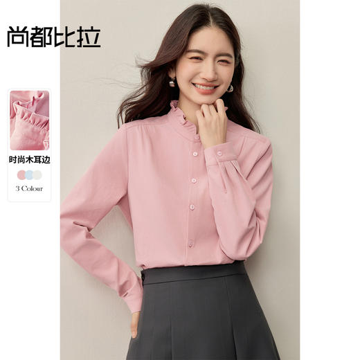 【内购】【木耳边领口】木耳边小立领肩部捏褶门襟单排扣压褶袖口衬衫-153CA1935 商品图0
