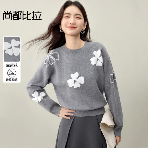 【内购】【幸运花】简约通勤圆领撞色花卉提花落肩袖弹力芝麻底包芯纱毛衣-W53EE2844 商品图0
