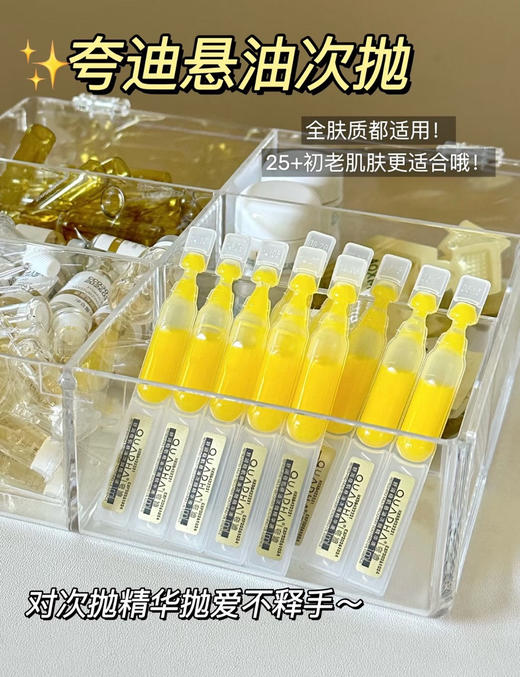 【抗垮面膜】夸迪CT50动能支撑轻龄面膜 商品图7