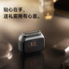 Laifen徕芬剃须刀 P3 Pro 直线往复式剃须刀男士便携电动刮胡刀送男友礼物 商品缩略图4