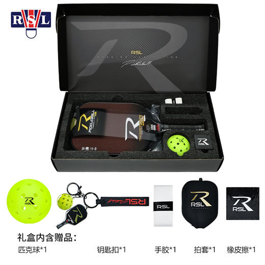 RSL亚狮龙匹克球拍礼盒 稳定操控Sonic 70 轻盈时尚Pure Grit 80 轻松击球Thunder 90匹克拍礼盒 商品图8