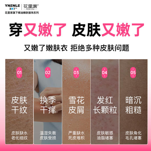 花里家旗下又嫩了蜜桃瑜伽外套 商品图4