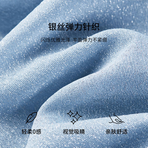 【内购】【通搭三季】优雅通勤波浪边半高领长袖修身银丝针织外穿内搭T恤-153TN2717 商品图4