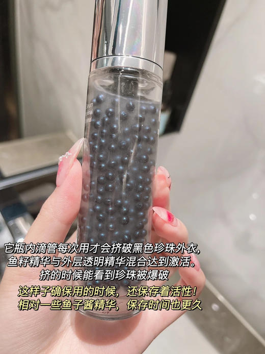 天猫券后售1560！垮脸皱纹连夜赶跑‼️ 德国院线老品牌 【KLAPP黑鱼子酱精华40ml】将衰老根源连根拔起   ✅鲟鱼深海鱼籽提取物！深层修护，焕新细胞！正品！品牌直发！带防伪！ 商品图10