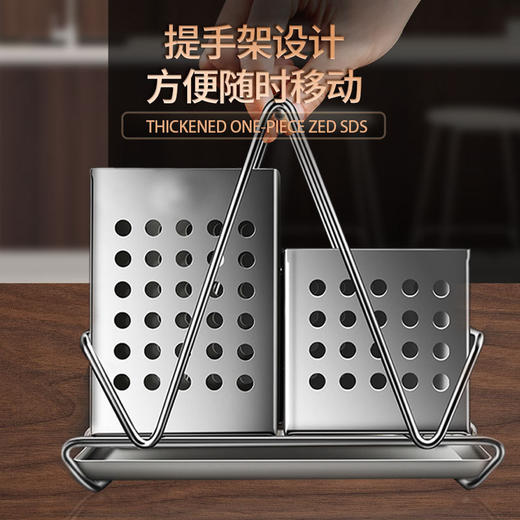【跨境出口筷子笼】304不锈钢餐具收纳架多用途加厚可沥水置物架家用便携厨具整理架 商品图2