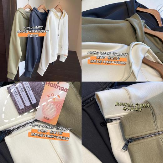 高品质五明治空气层面料！2025减龄连帽卫衣女秋新款日韩休闲款！ 商品图3