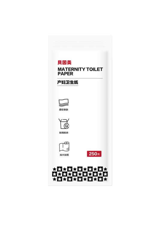 【99元任选10件】贝因美产妇卫生纸（250克） 商品图0