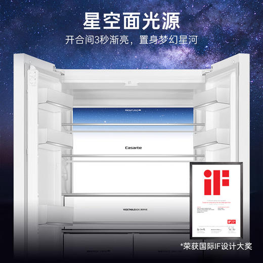 卡萨帝（Casarte）揽光冰箱520升594mm超薄零嵌入式双系统法式多门一级能效冰箱BCD-520WGCFDM4WKU1 商品图3