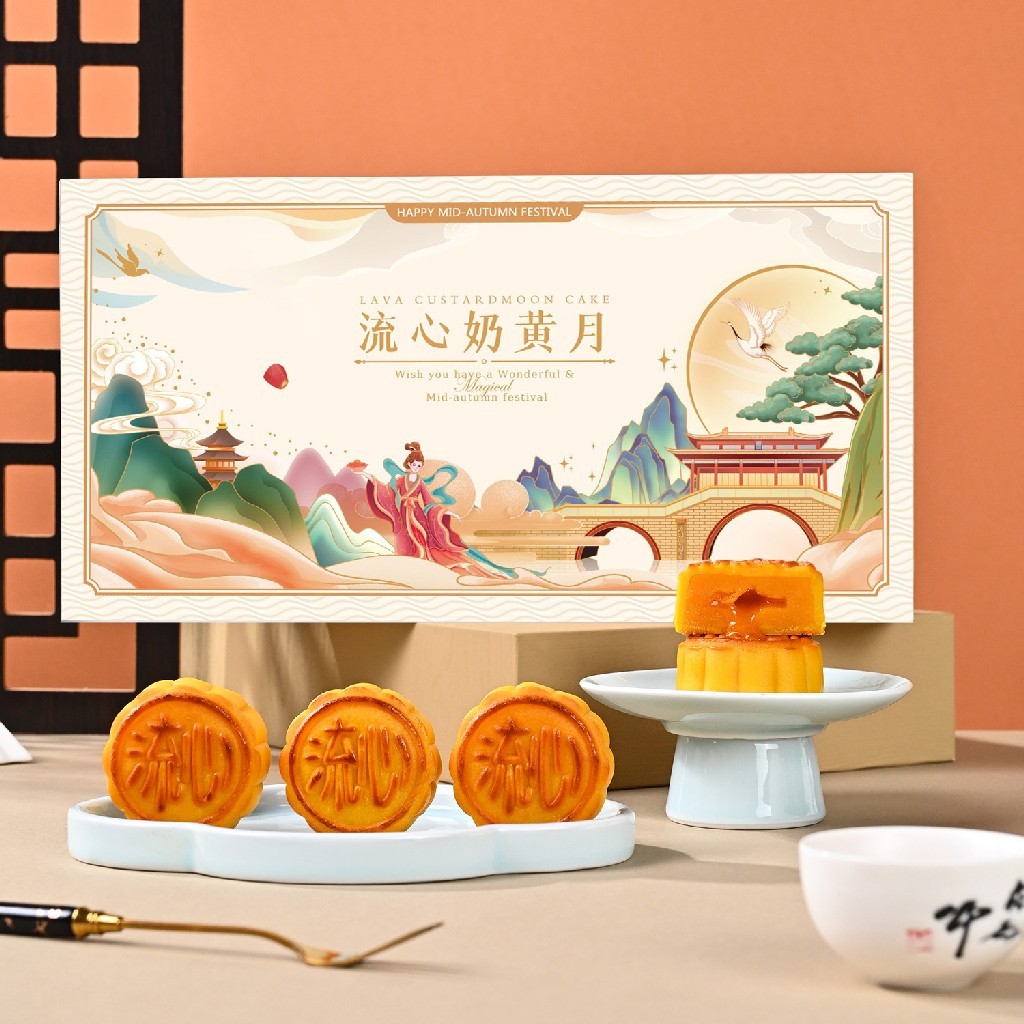 全国包邮网红流心奶黄月饼8粒装