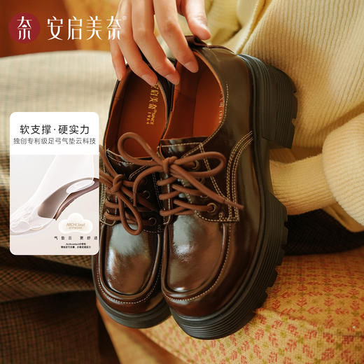ARCHCONTACT安启美奈厚底增高英伦风乐福鞋53061 商品图1